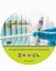 Vitamist Global, Vitamist Ltd. Oral Spray Vitamins, Minerals, Herbs